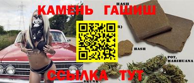 сатива Пыть-Ях