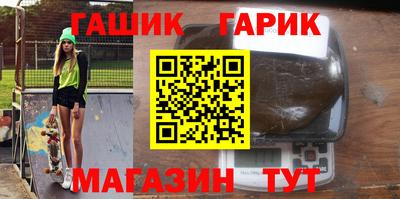 сатива Пыть-Ях