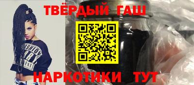 сатива Пыть-Ях