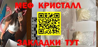 трава Пушкино
