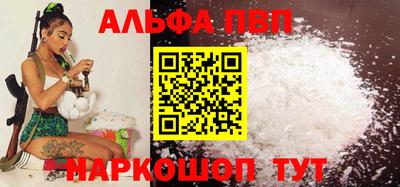 трава Пушкино