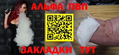 сатива Пыть-Ях