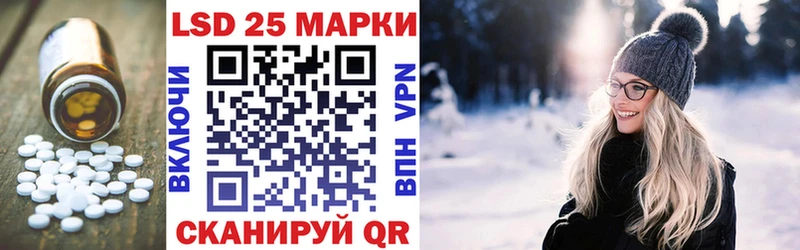 ЛСД экстази кислота  закладка  Шарыпово 