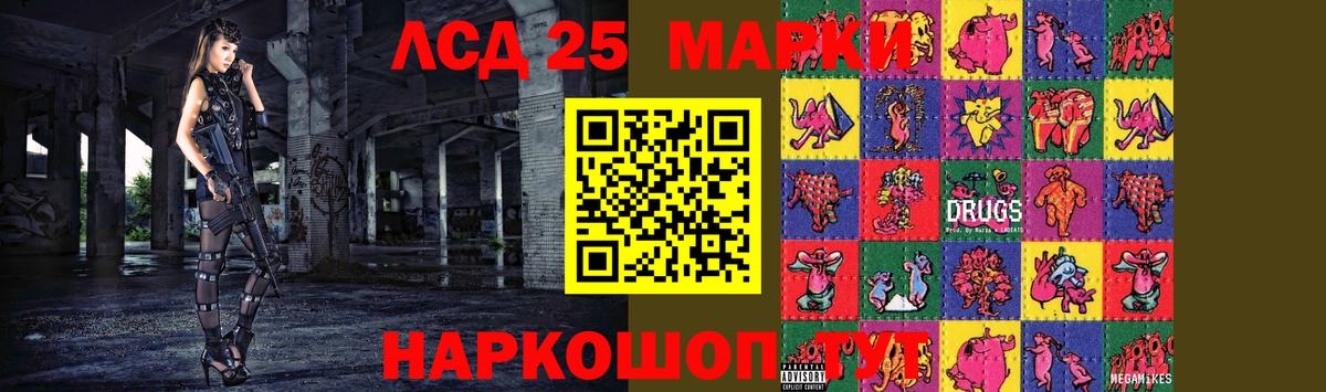 hydra онион  Лсд 25 экстази кислота  Вход с VPN  LSD-25 экстази  LSD-25 экстази ecstasy  Шарыпово 