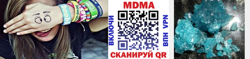 что такое наркотик  Шарыпово  MDMA молли 