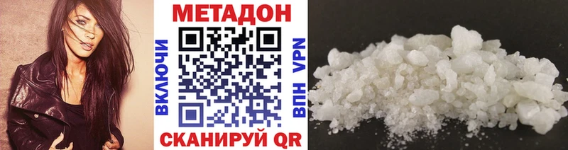 даркнет сайт Шарыпово Метадон VHQ