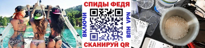 МЕТАМФЕТАМИН Methamphetamine  Шарыпово 