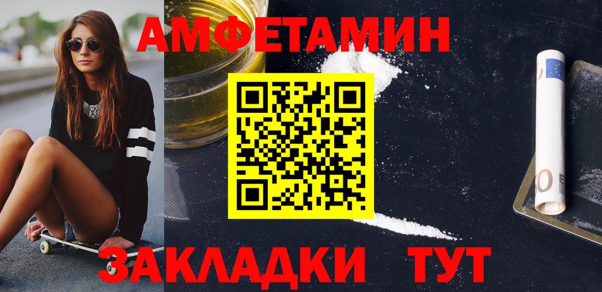 МЕТАМФЕТАМИН кристалл  Вход с VPN  МЕТАМФЕТАМИН кристалл  Шарыпово 