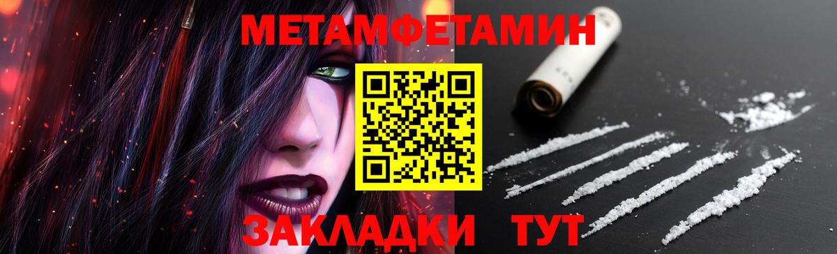 МЕТАМФЕТАМИН витя Шарыпово