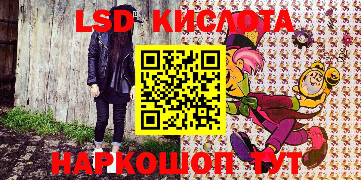 Марки NBOMe 1,5мг  Марки NBOMe 1,5мг  Шарыпово  Вход с VPN 