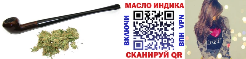 ТГК THC oil Шарыпово