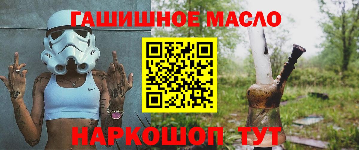 ТГК Wax  Вход с VPN  Шарыпово 