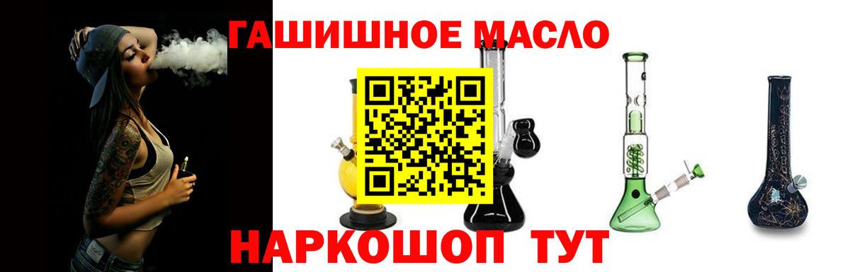 Героин Шарыпово