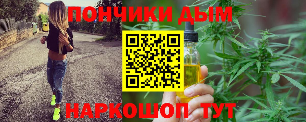 Марихуана THC 21% Шарыпово